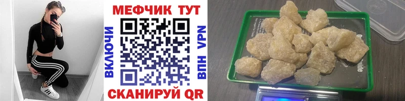 Наркошоп Томмот ГАШИШ  АМФ  Мефедрон  Конопля  Cocaine  Альфа ПВП 