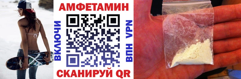 Амфетамин 97%  сколько стоит  Томмот 