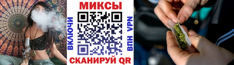 Бутират оксибутират  где продают   Томмот 