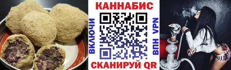 Печенье с ТГК марихуана  Томмот 