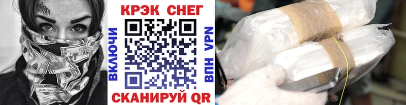mega рабочий сайт  Томмот  Cocaine VHQ 