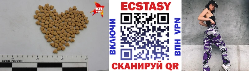 ЭКСТАЗИ XTC  KRAKEN ссылка  Томмот  купить закладку 