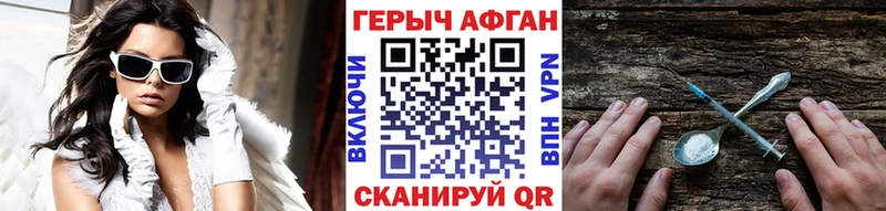 ГЕРОИН белый  что такое наркотик  Томмот 