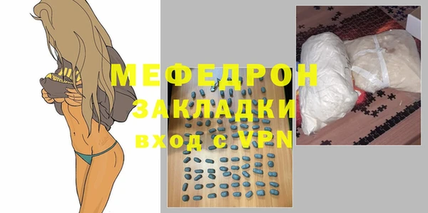 mdma Лиски