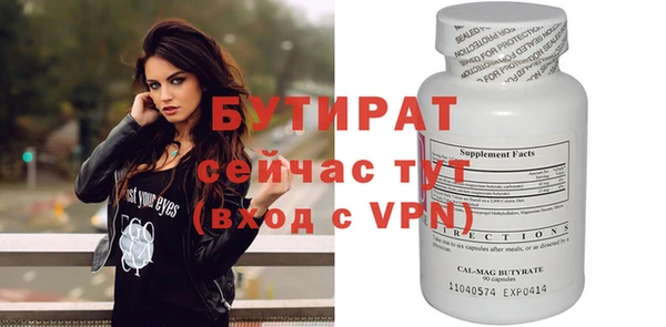 прущий лед Липки