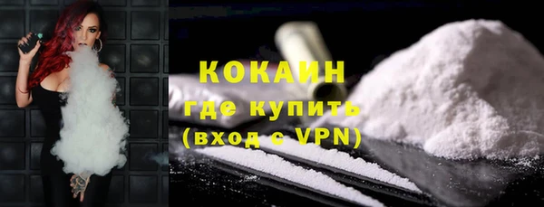 альфа пвп VHQ Бердск