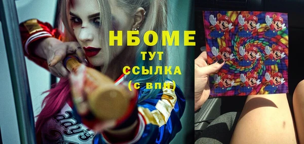 кокс Лихославль