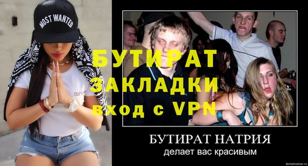 кокс Лихославль