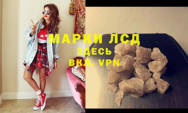 дмт Ачинск