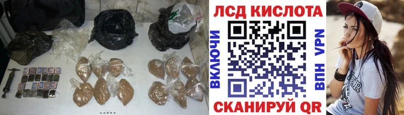 наркотики  Томмот  LSD-25 экстази кислота 
