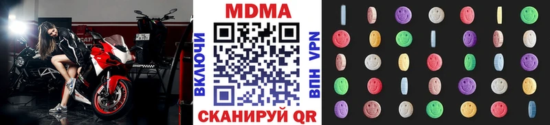MDMA кристаллы  мега маркетплейс  Томмот 