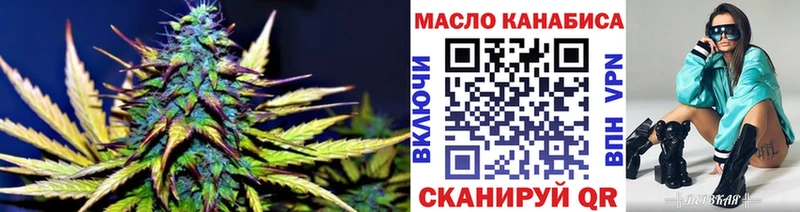 omg сайт  Томмот  Дистиллят ТГК Wax 